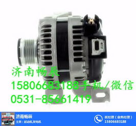 濟(jì)南暢辰 專業(yè)汽車起動機(jī)與零配件制造商
