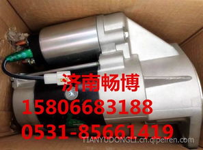 卡特起動機(jī)1633361 價格、圖片與配件廠家全解析