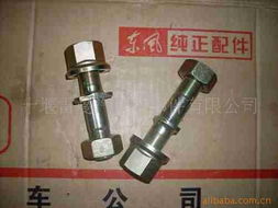 十堰雷曼汽車零部件其他制動系統(tǒng)產(chǎn)品列表