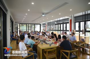 浙江作家服務營蒼南行 聆聽文學的聲音，點亮創作的燈塔