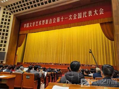 不負(fù)時(shí)代使命，為人民奉獻(xiàn)精品力作——四川文藝界代表熱議文學(xué)創(chuàng)作服務(wù)