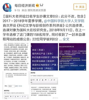 清華的學(xué)霸們也抄作業(yè)？學(xué)校出招 為教師配備“作業(yè)查重”利器與文學(xué)創(chuàng)作服務(wù)