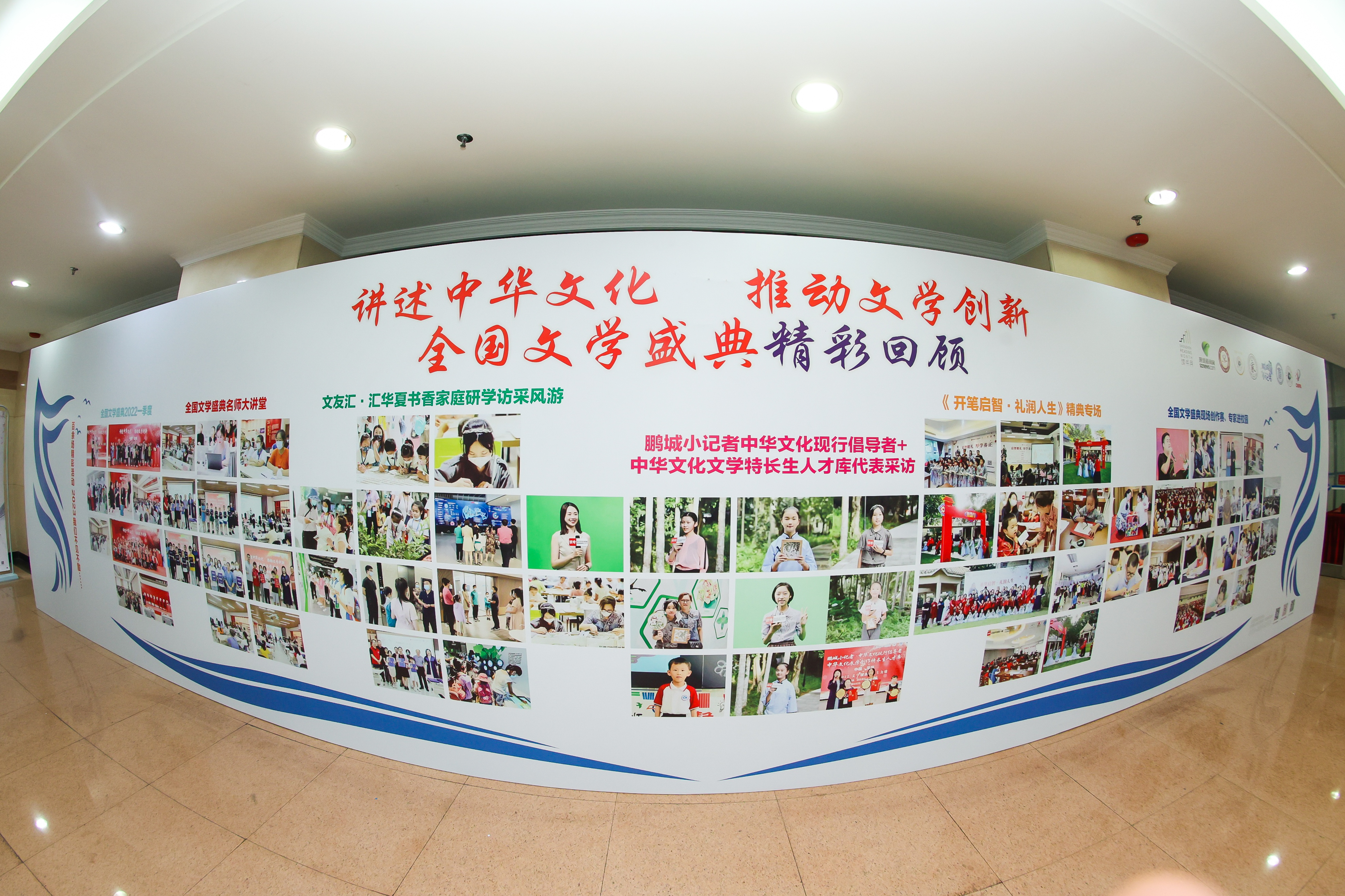 文學(xué)盛典年度慶典順利舉辦，2023年系列文創(chuàng)活動(dòng)正式啟幕